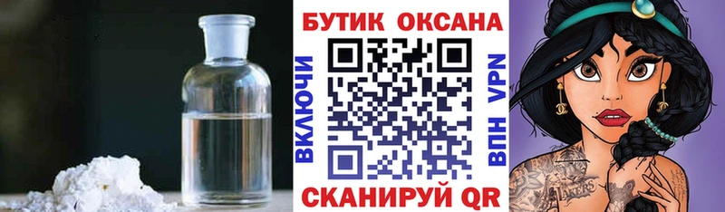 kraken сайт  Невьянск  БУТИРАТ бутик 