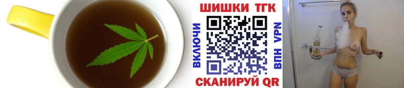 Canna-Cookies конопля  Невьянск 