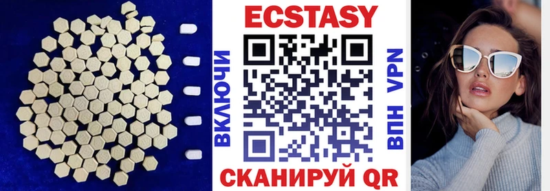 Экстази 280мг даркнет сайт mega ССЫЛКА Невьянск