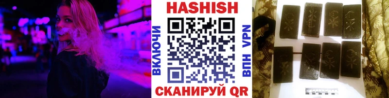 где можно купить Невьянск ГАШИШ гашик