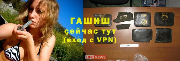 первитин Бородино