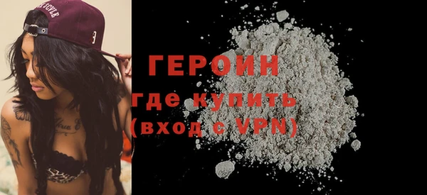 прущая мука Богородск
