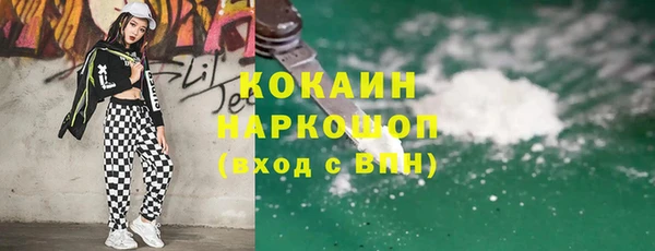 гашишное масло Бронницы