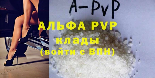 первитин Бородино