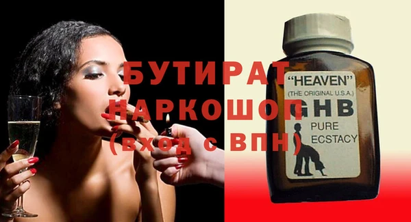 гашишное масло Бронницы