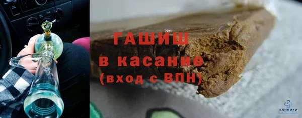 мефедрон Богородицк