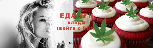 мефедрон Богородицк