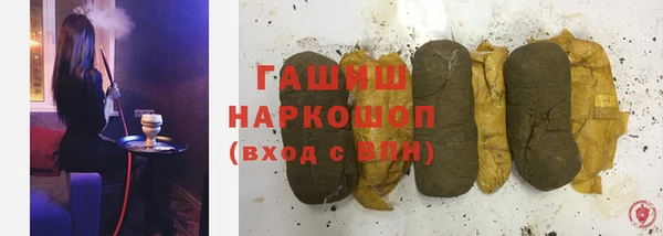 мефедрон Богородицк