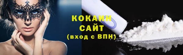 первитин Бородино