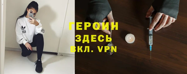 первитин Рославль