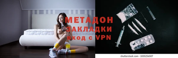 первитин Бородино