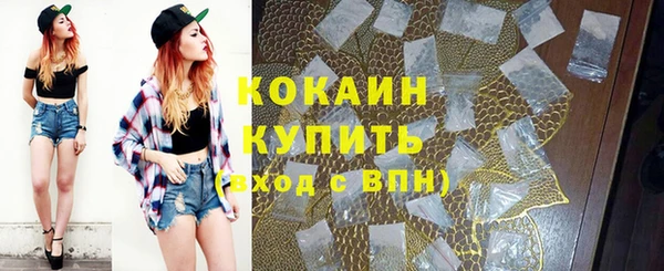 гашишное масло Бронницы