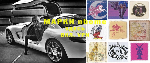 первитин Бородино