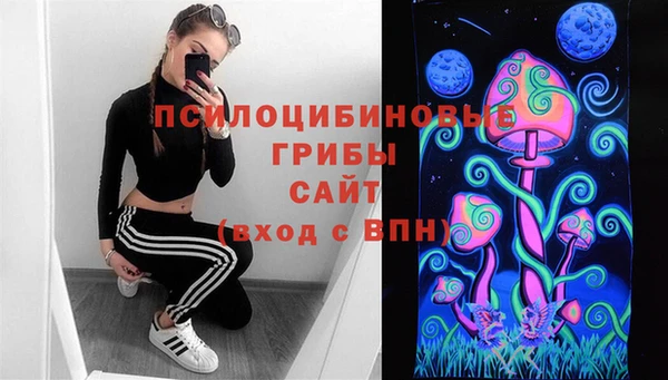гашишное масло Бронницы