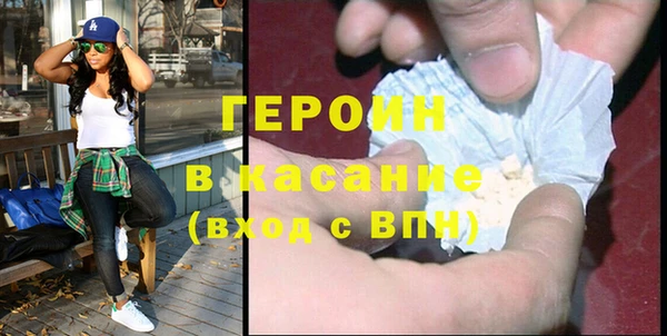 первитин Бородино