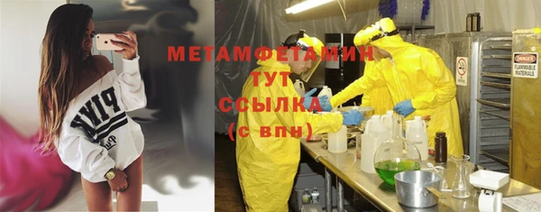 гашишное масло Бронницы