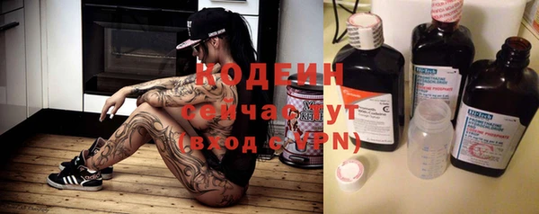 хмурый Бугульма