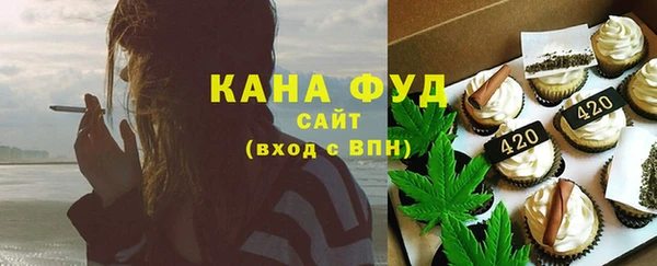 мефедрон Богородицк