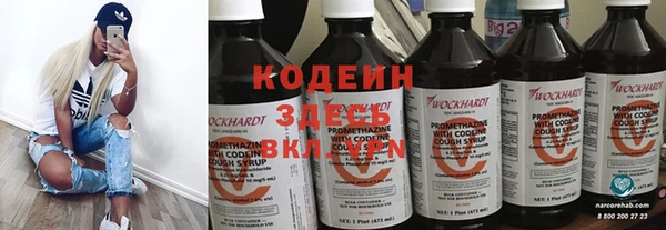 хмурый Бугульма