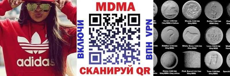 MDMA молли  Невьянск 
