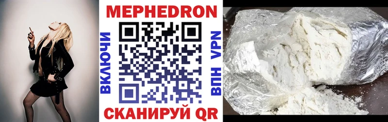 mega ONION  Невьянск  МЯУ-МЯУ мука 