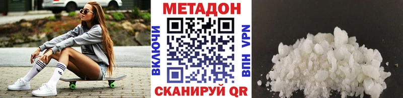 ссылка на мегу зеркало  Невьянск  даркнет клад  Метадон methadone 