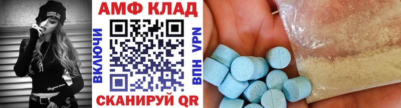 купить наркотики цена Невьянск МЕТАМФЕТАМИН мет