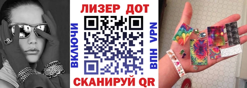 даркнет сайт  Невьянск  Марки N-bome 1,8мг 